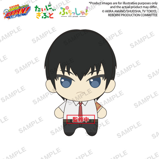 PRE ORDER – PUCHISH! KATEKYO HITMAN REBORN! - KYOYA HIBARI