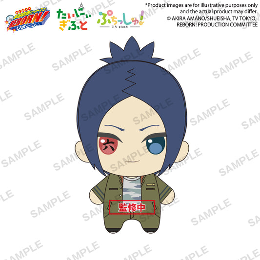 PRE ORDER – PUCHISH! KATEKYO HITMAN REBORN! - MUKURO ROKUDO