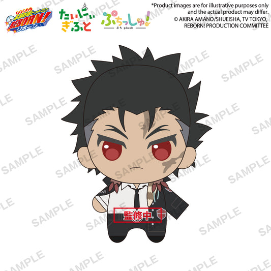 PRE ORDER – PUCHISH! KATEKYO HITMAN REBORN! - XANXUS