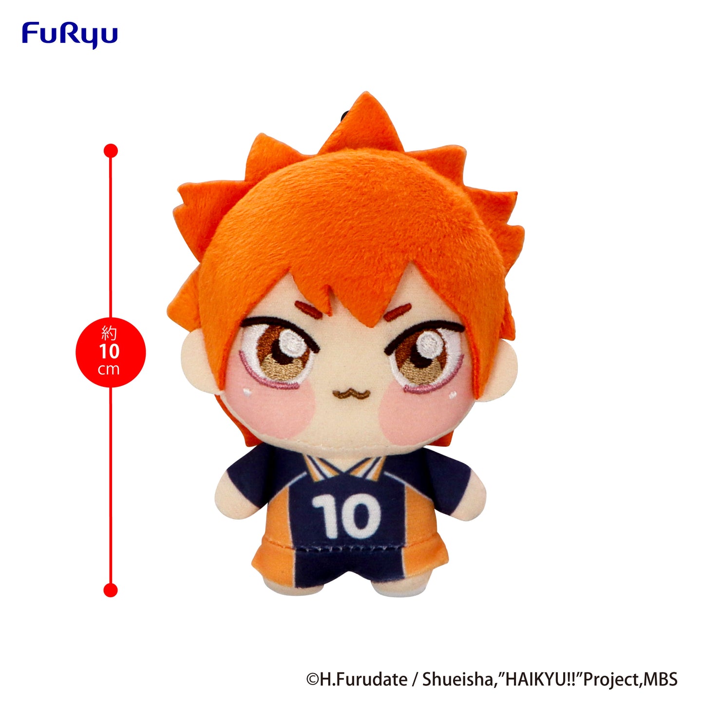 PRE ORDER – HAIKYU!! - CHOPINUI MINI PLUSH TOY - SHOYO HINATA