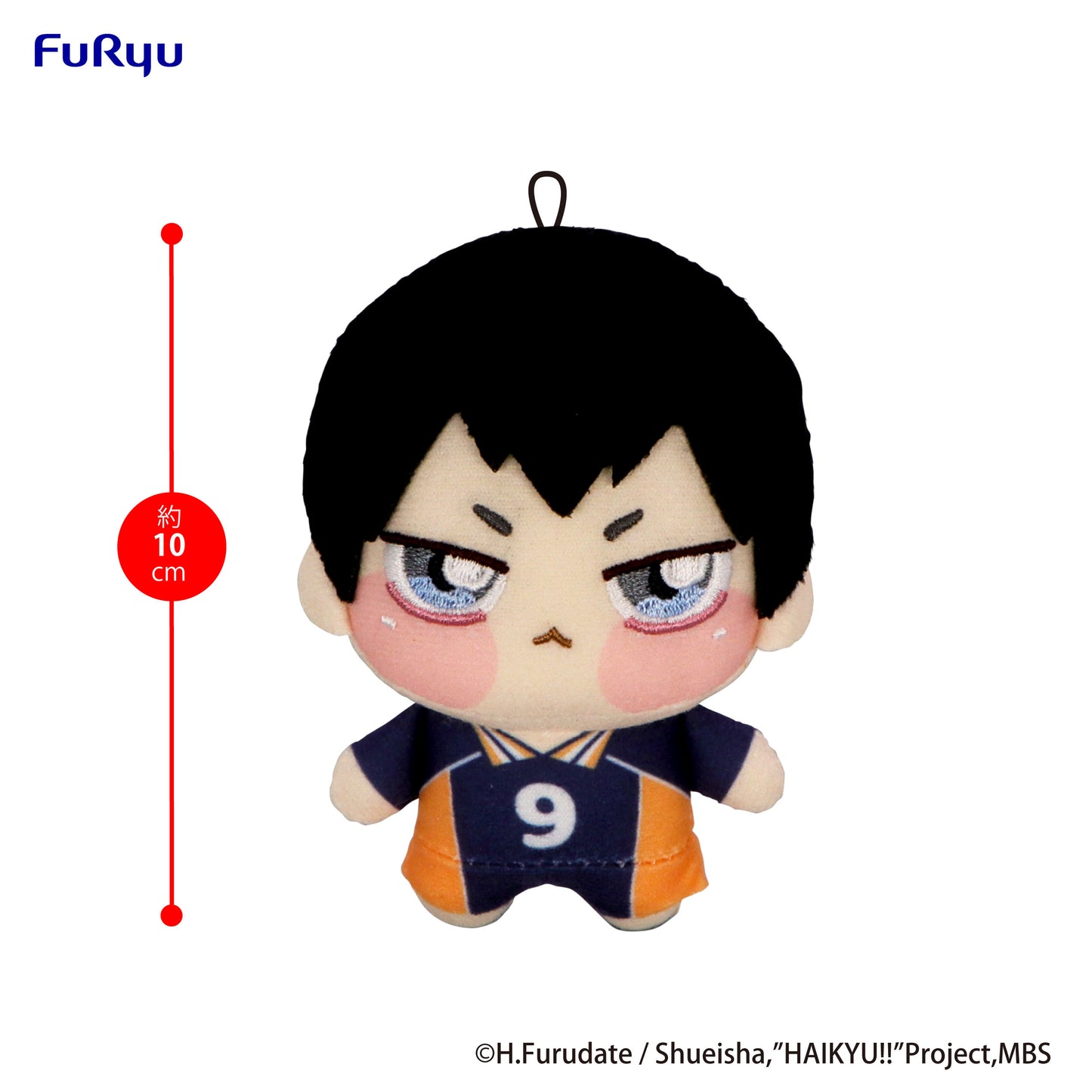 PRE ORDER – HAIKYU!! - CHOPINUI MINI PLUSH TOY - TOBIO KAGEYAMA