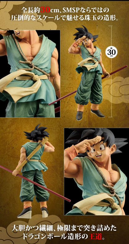 PRE ORDER – DRAGONBALL SUPER BWFC ZOUKEI TENKAICHI BUDOUKAI 3 SUPER MASTER STARS PIECE THE SON GOKU - DAIMATSURI SPECIAL