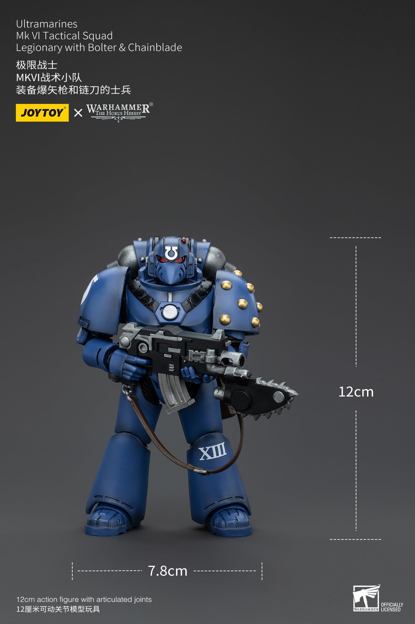 PRE ORDER – 1/18 JOYTOY ULTRAMARINES MK VI TACTICAL SQUAD - LEGIONARY WITH BOLTER & CHAINBLADE JT00089