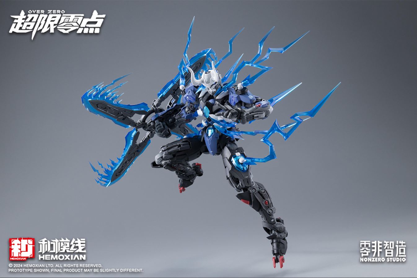 PRE ORDER – 1/10 HE MO XIAN < OVER ZERO > SERIES - LONE SHADOW FULL-SET (DELUXE)