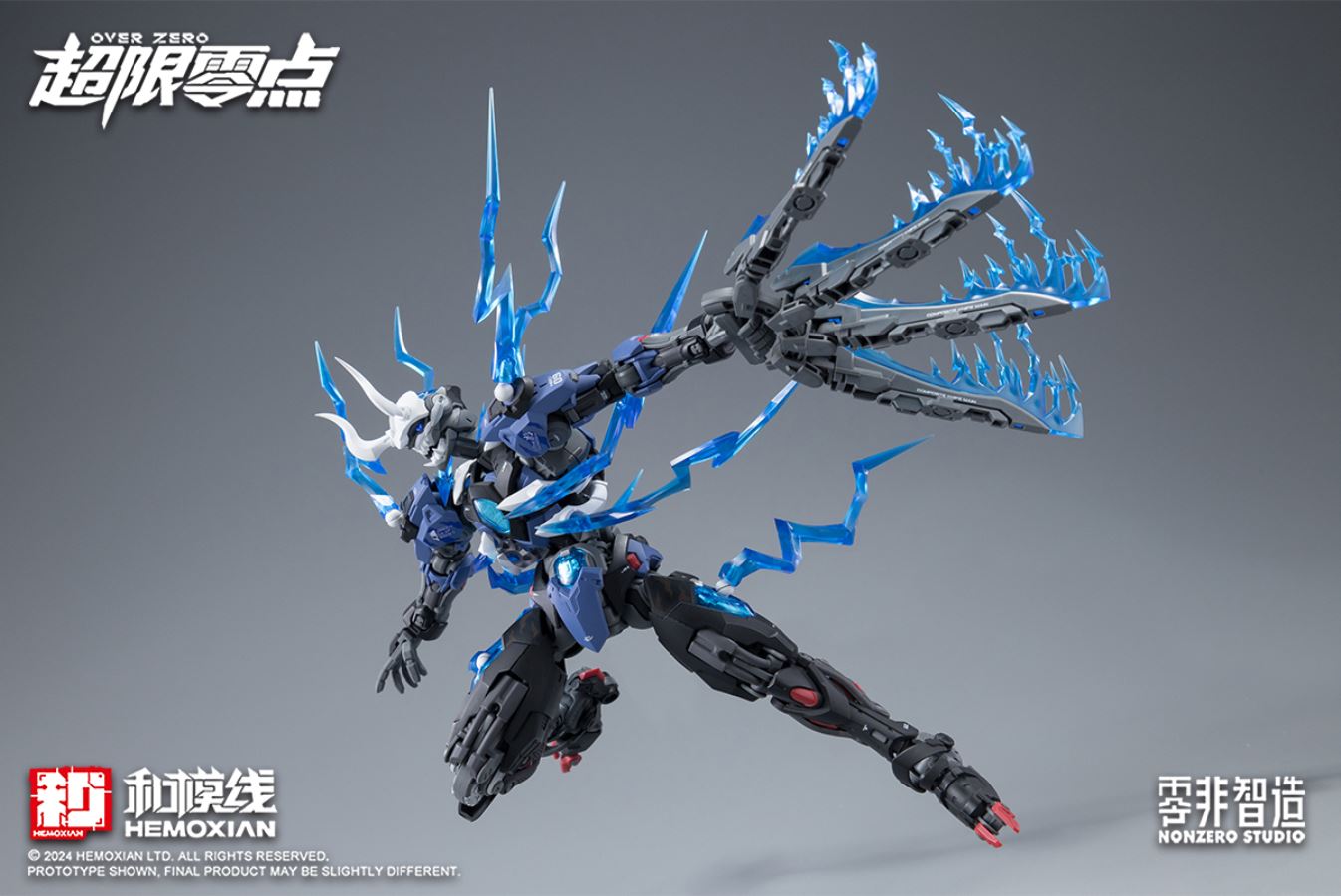 PRE ORDER – 1/10 HE MO XIAN < OVER ZERO > SERIES - LONE SHADOW FULL-SET (DELUXE)