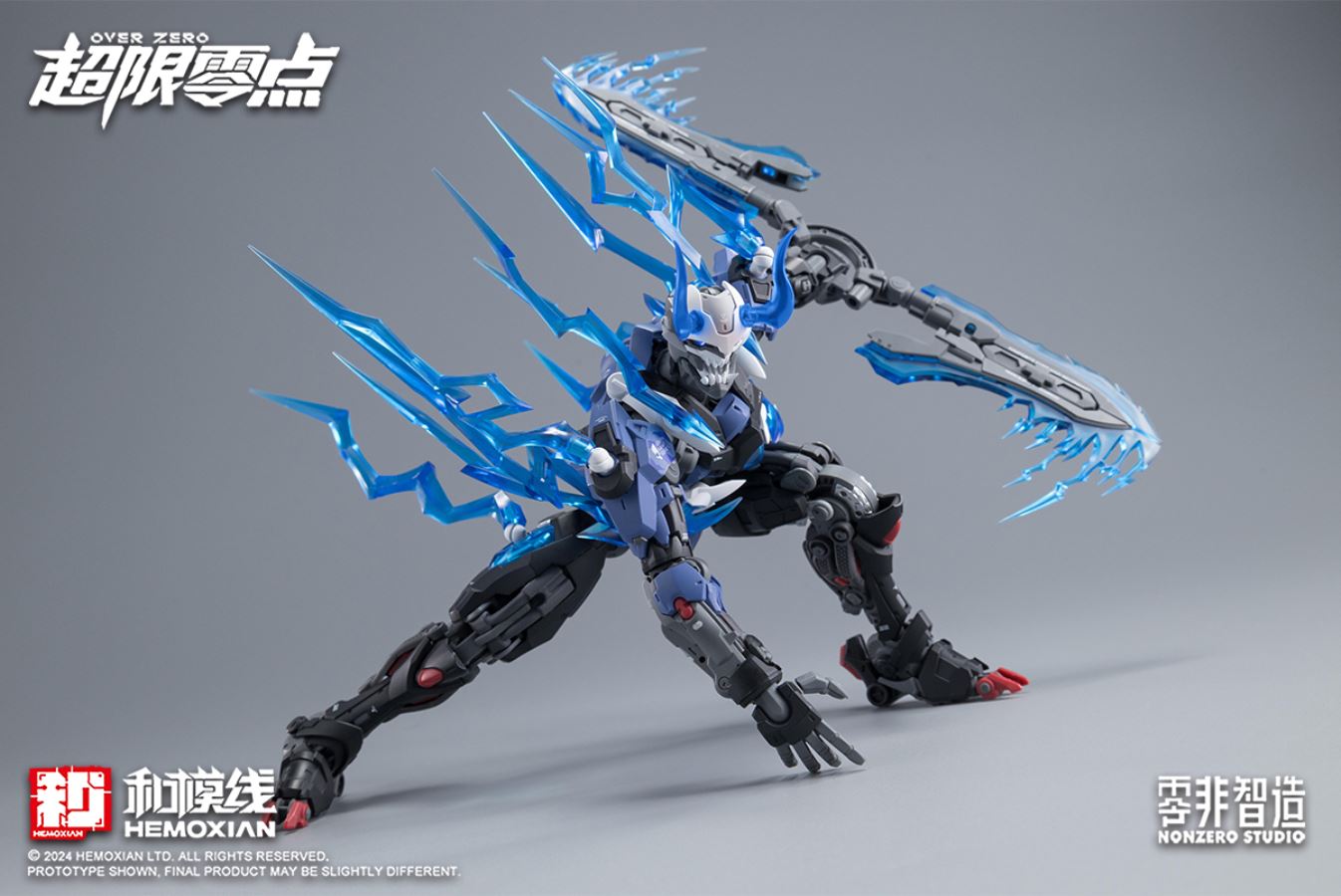 PRE ORDER – 1/10 HE MO XIAN < OVER ZERO > SERIES - LONE SHADOW FULL-SET (DELUXE)