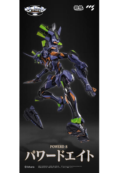 PRE ORDER – EVANGELION UNIT-01: FINAL MODEL ALLOY ACTION FIGURE (REPRODUCTION)