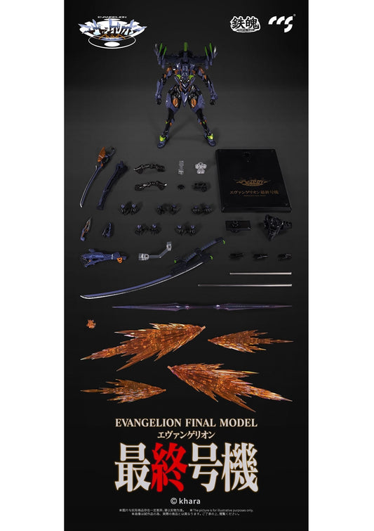 PRE ORDER – EVANGELION UNIT-01: FINAL MODEL ALLOY ACTION FIGURE (REPRODUCTION)