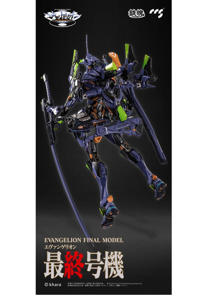 PRE ORDER – EVANGELION UNIT-01: FINAL MODEL ALLOY ACTION FIGURE (REPRODUCTION)