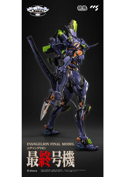 PRE ORDER – EVANGELION UNIT-01: FINAL MODEL ALLOY ACTION FIGURE (REPRODUCTION)