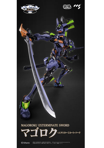 PRE ORDER – EVANGELION UNIT-01: FINAL MODEL ALLOY ACTION FIGURE (REPRODUCTION)