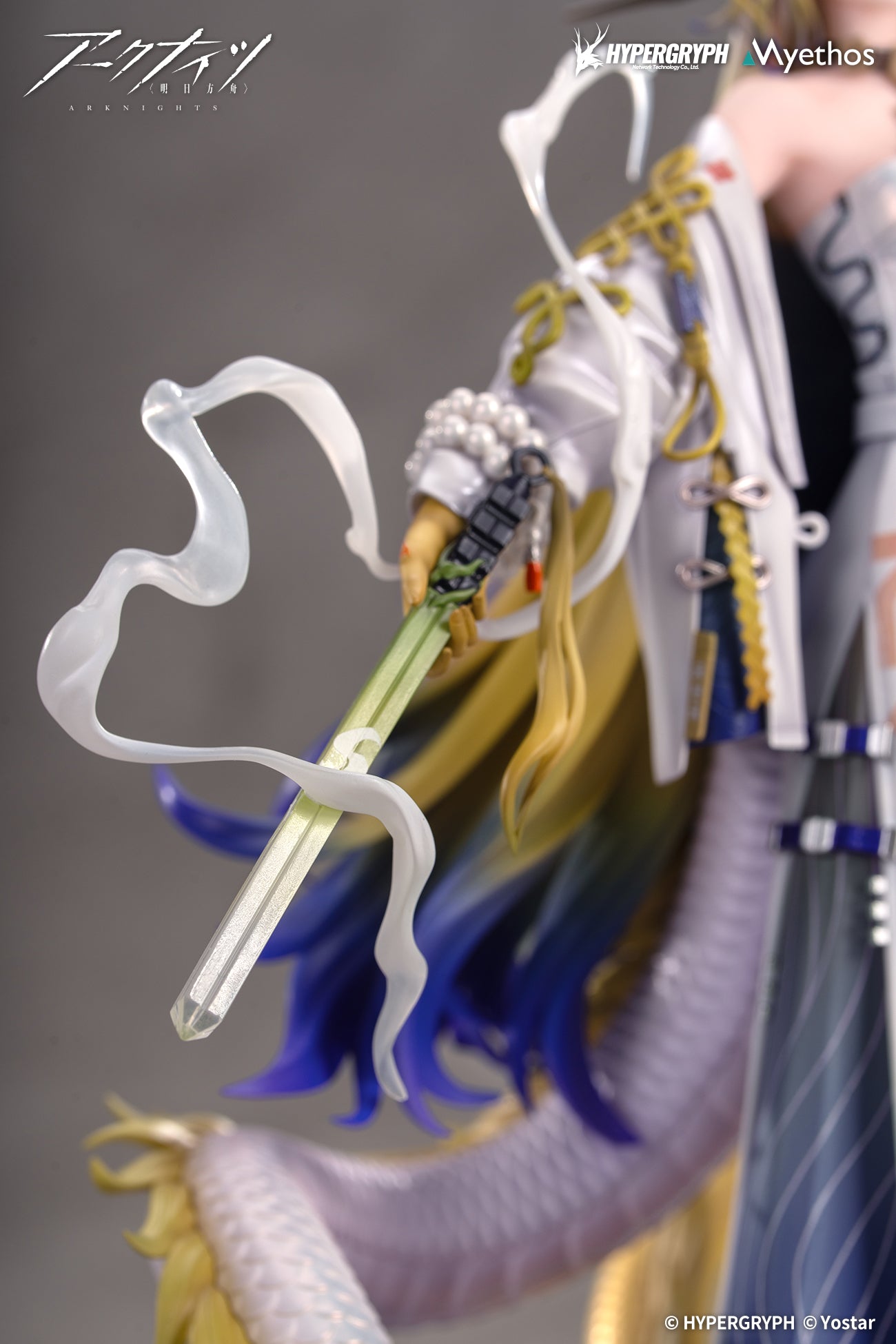 PRE ORDER – 1/7 ARKNIGHTS - SHU