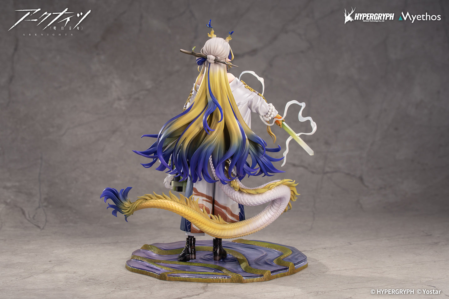 PRE ORDER – 1/7 ARKNIGHTS - SHU