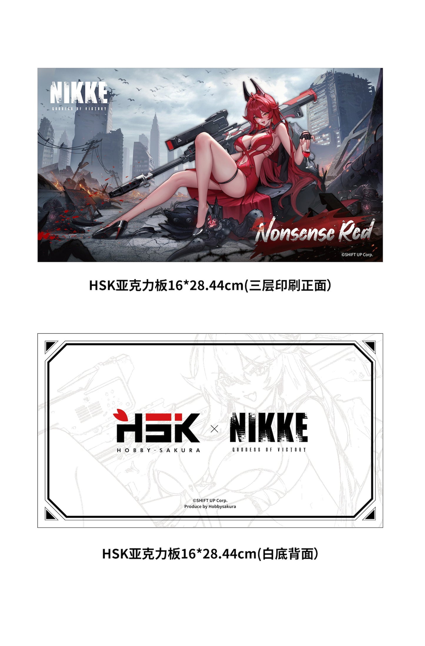 PRE ORDER – 1/4 GODDESS OF VICTORY - NIKKE RED HOOD NONSENSE RED - DELUXE EDITION