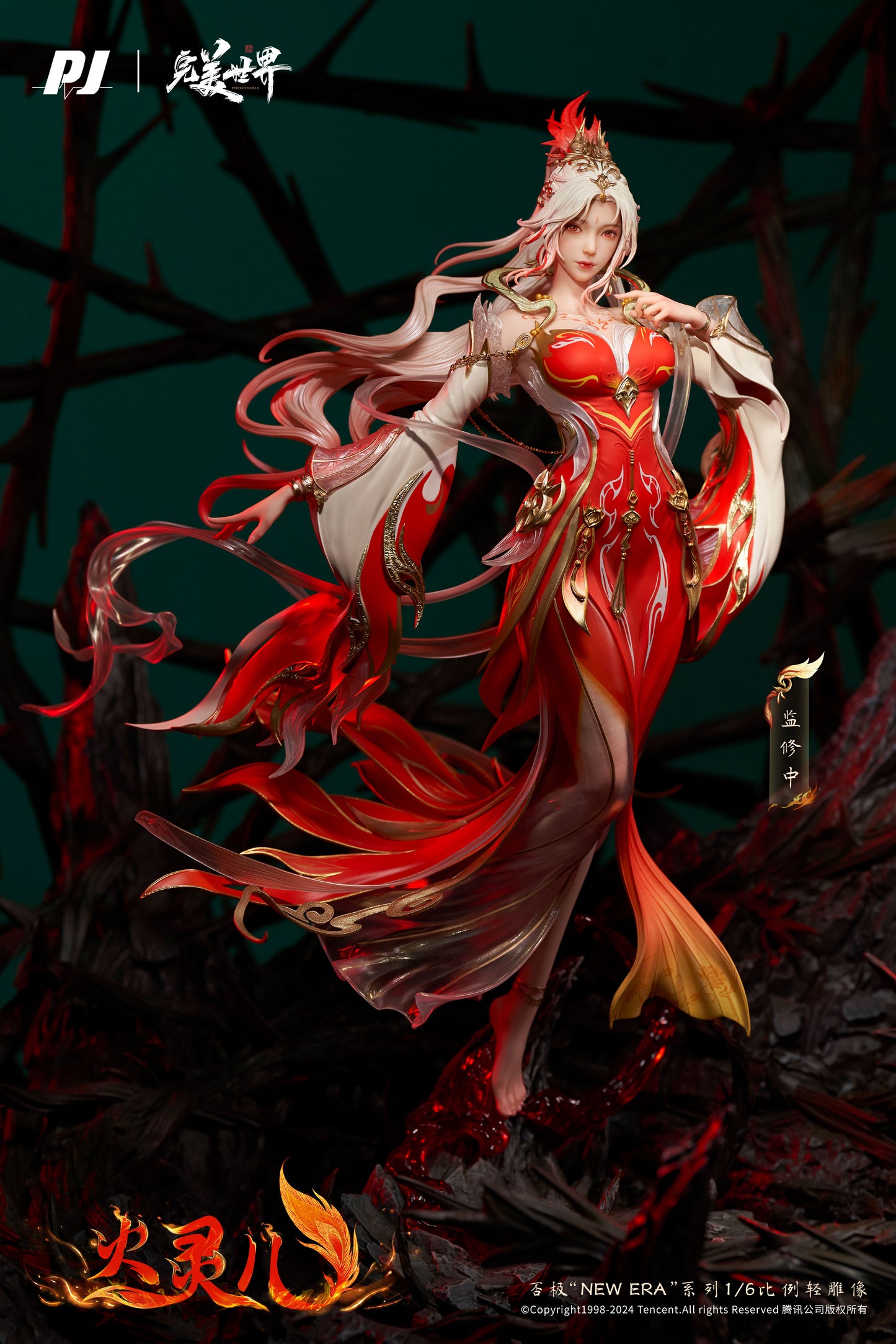 PRE ORDER – 1/6 HUO LING'ER - PERFECT WORLD ANIMATED THEATER EDITION VER.