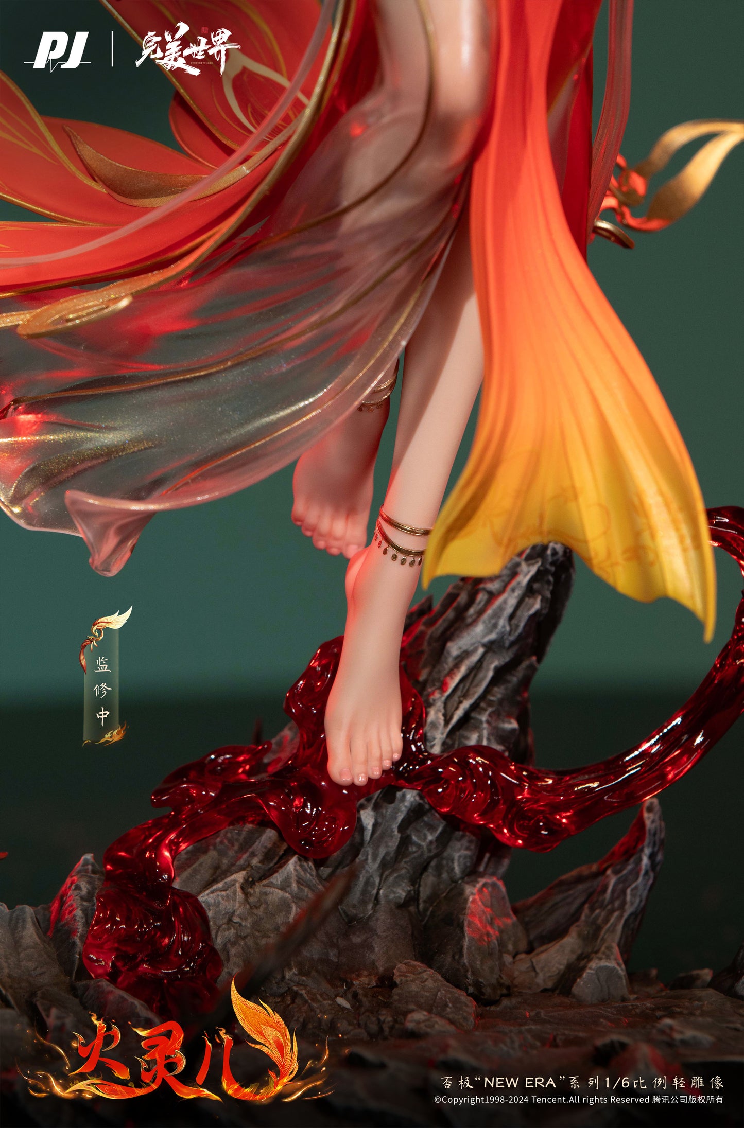 PRE ORDER – 1/6 HUO LING'ER - PERFECT WORLD ANIMATED THEATER EDITION VER.