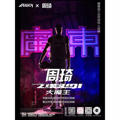 PRE ORDER – 1/6 TOYS AOM-ZQAL ZHOU QI AUTOGRAPHED LIMITED EDITION (LIMITED TO 199 PIECES)