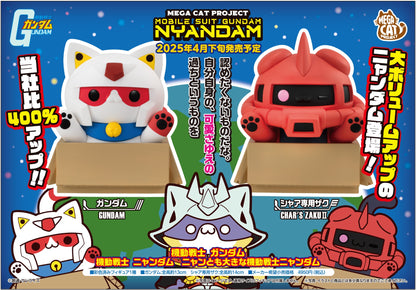 PRE ORDER – MEGA CAT PROJECT  MOBILE SUIT GUNDAM THE BIG SERIES NYANDAM GUNDAM