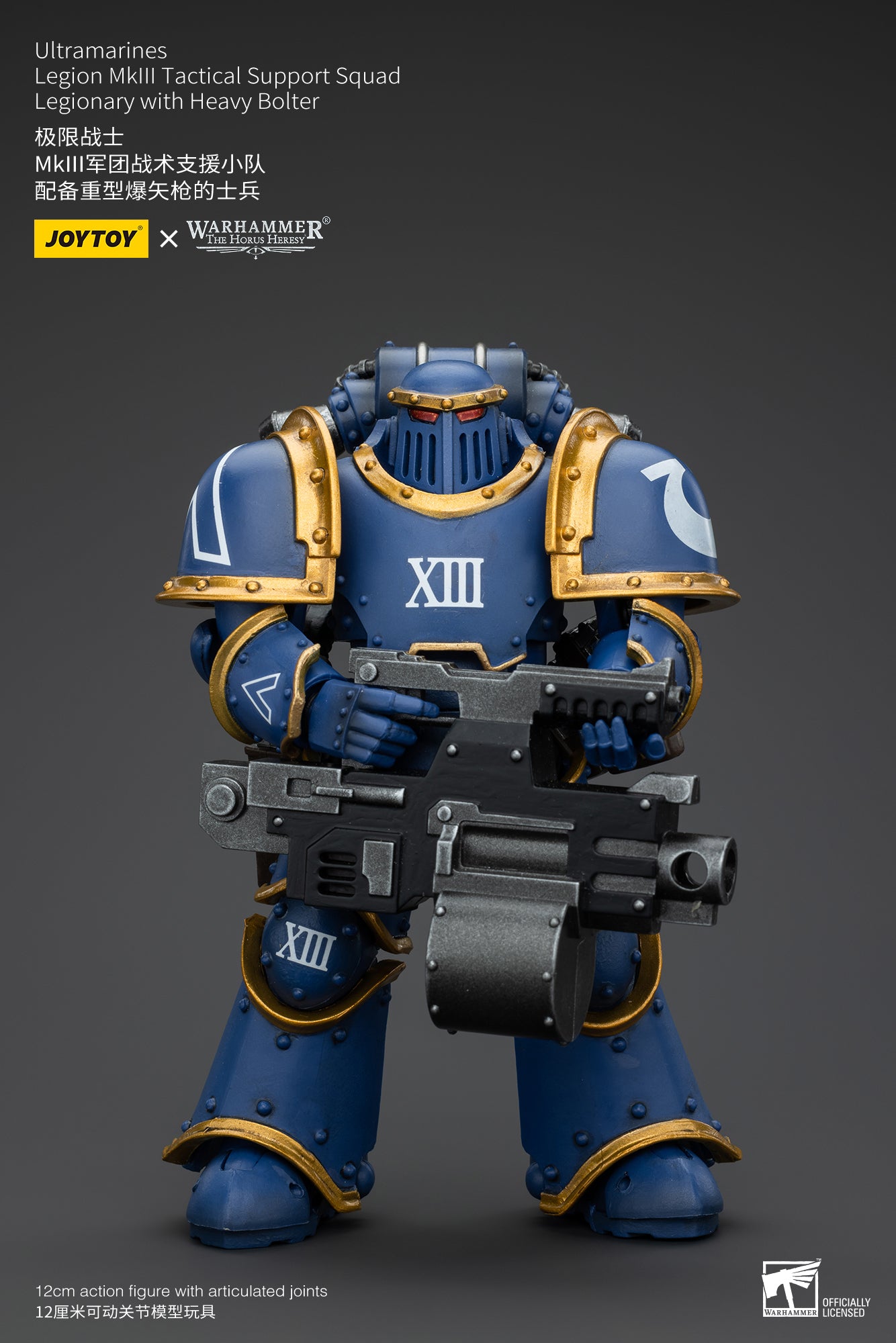 PRE ORDER – 1/18 JOYTOY ULTRAMARINES LEGION MK III TACTICAL SUPPORT SQUAD - LEGIONARY WITH HEAVY BOLTER JT00119