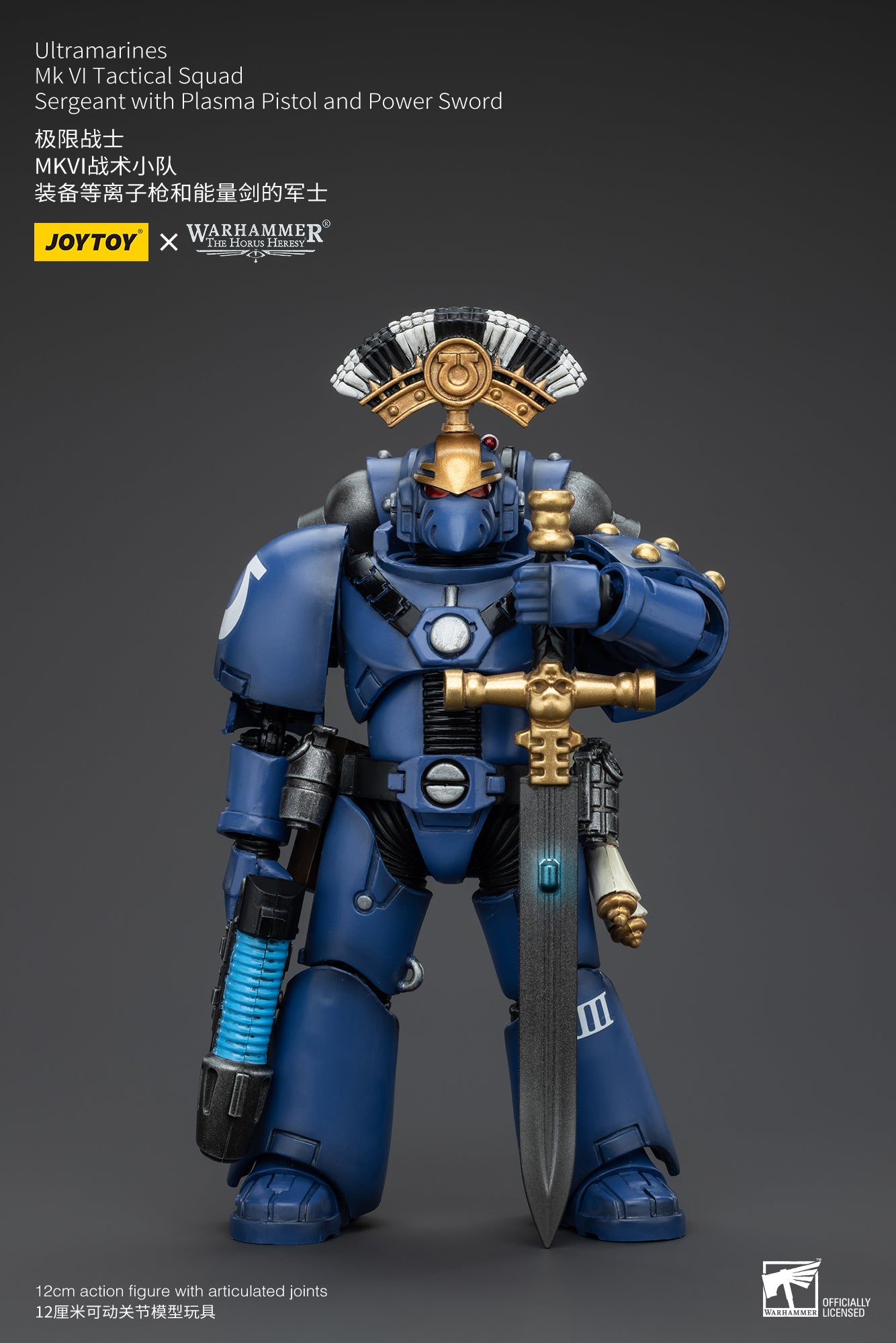 PRE ORDER – 1/18 JOYTOY ULTRAMARINES MK VI TACTICAL SQUAD - SERGEANT WITH PLASMA PISTOL AND POWER SWORD JT00096