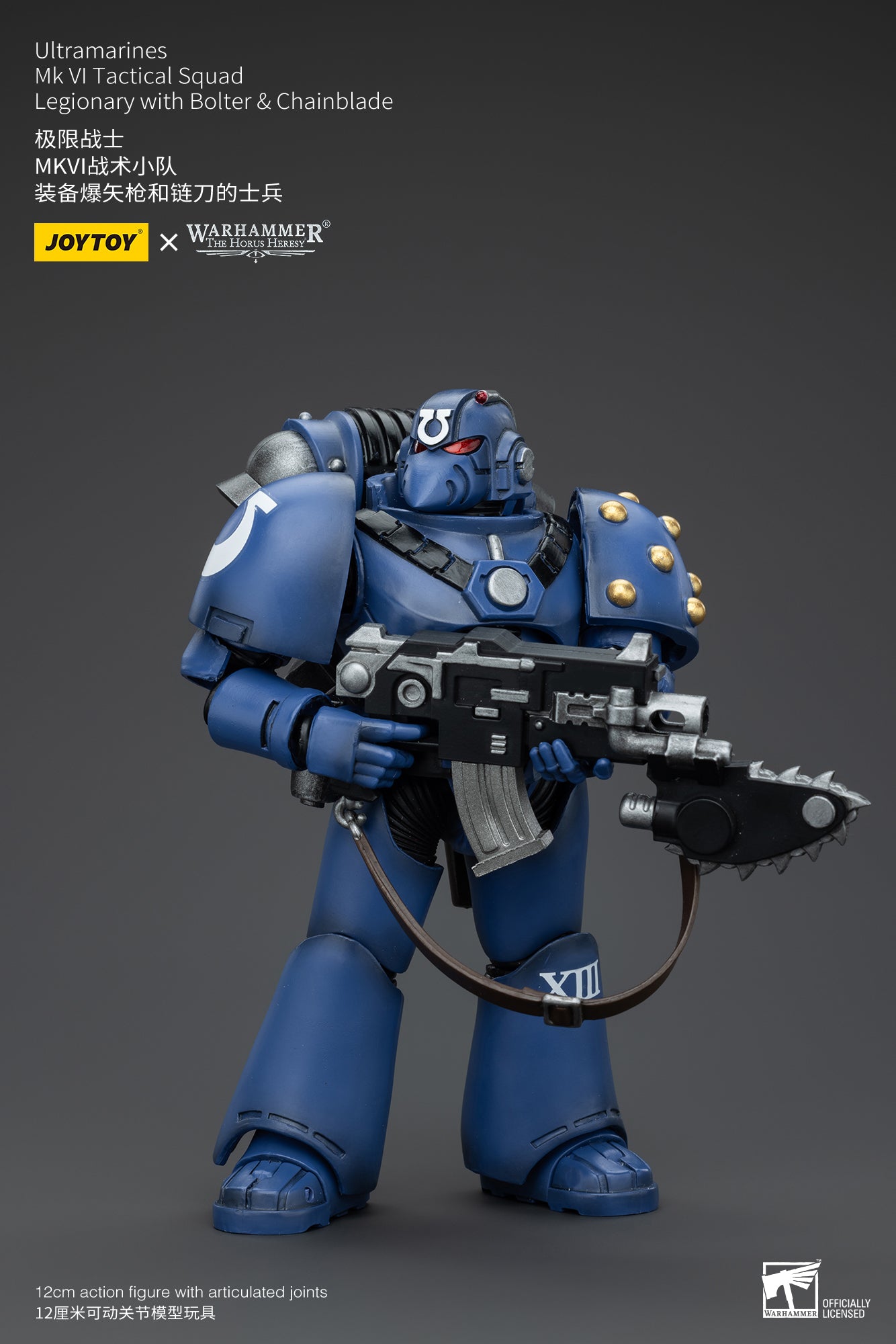 PRE ORDER – 1/18 JOYTOY ULTRAMARINES MK VI TACTICAL SQUAD - LEGIONARY WITH BOLTER & CHAINBLADE JT00089