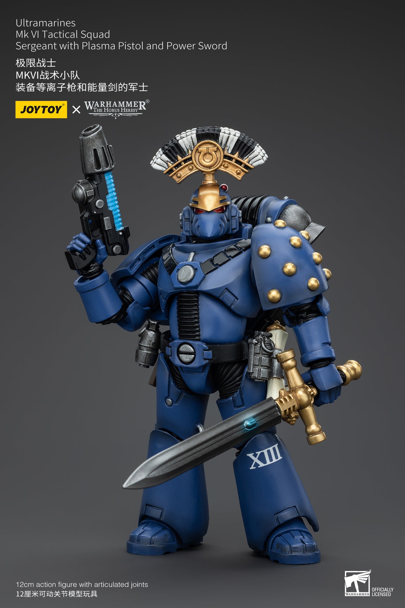 PRE ORDER – 1/18 JOYTOY ULTRAMARINES MK VI TACTICAL SQUAD - SERGEANT WITH PLASMA PISTOL AND POWER SWORD JT00096