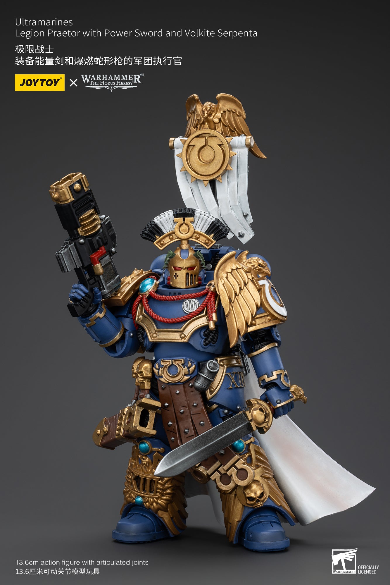 PRE ORDER – 1/18 JOYTOY ULTRAMARINES - LEGION PRAETOR WITH POWER SWORD AND VOLKITE SERPENTA JT00126