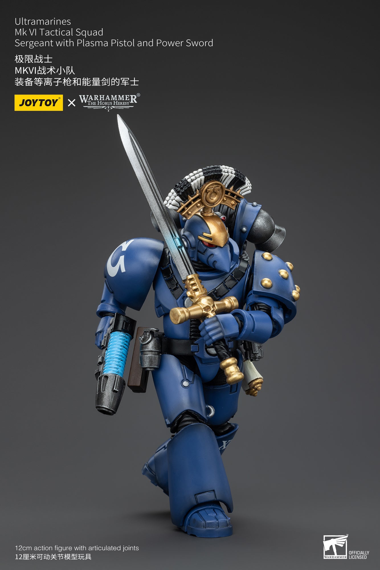 PRE ORDER – 1/18 JOYTOY ULTRAMARINES MK VI TACTICAL SQUAD - SERGEANT WITH PLASMA PISTOL AND POWER SWORD JT00096