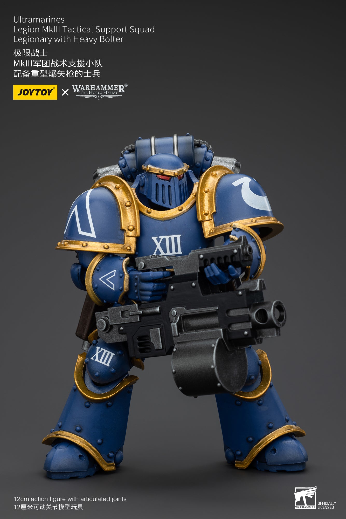 PRE ORDER – 1/18 JOYTOY ULTRAMARINES LEGION MK III TACTICAL SUPPORT SQUAD - LEGIONARY WITH HEAVY BOLTER JT00119