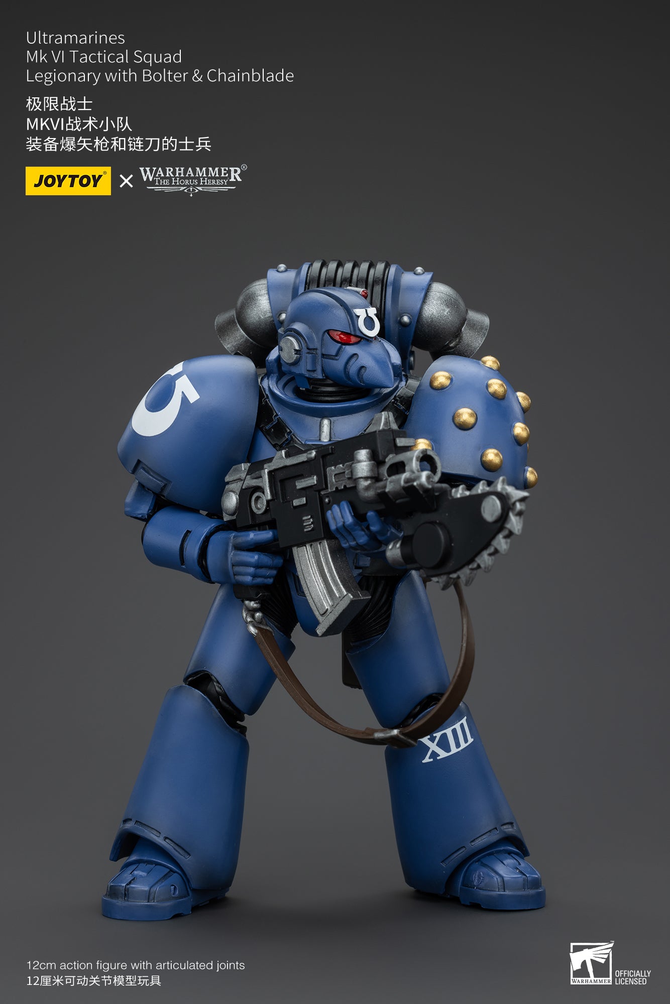 PRE ORDER – 1/18 JOYTOY ULTRAMARINES MK VI TACTICAL SQUAD - LEGIONARY WITH BOLTER & CHAINBLADE JT00089