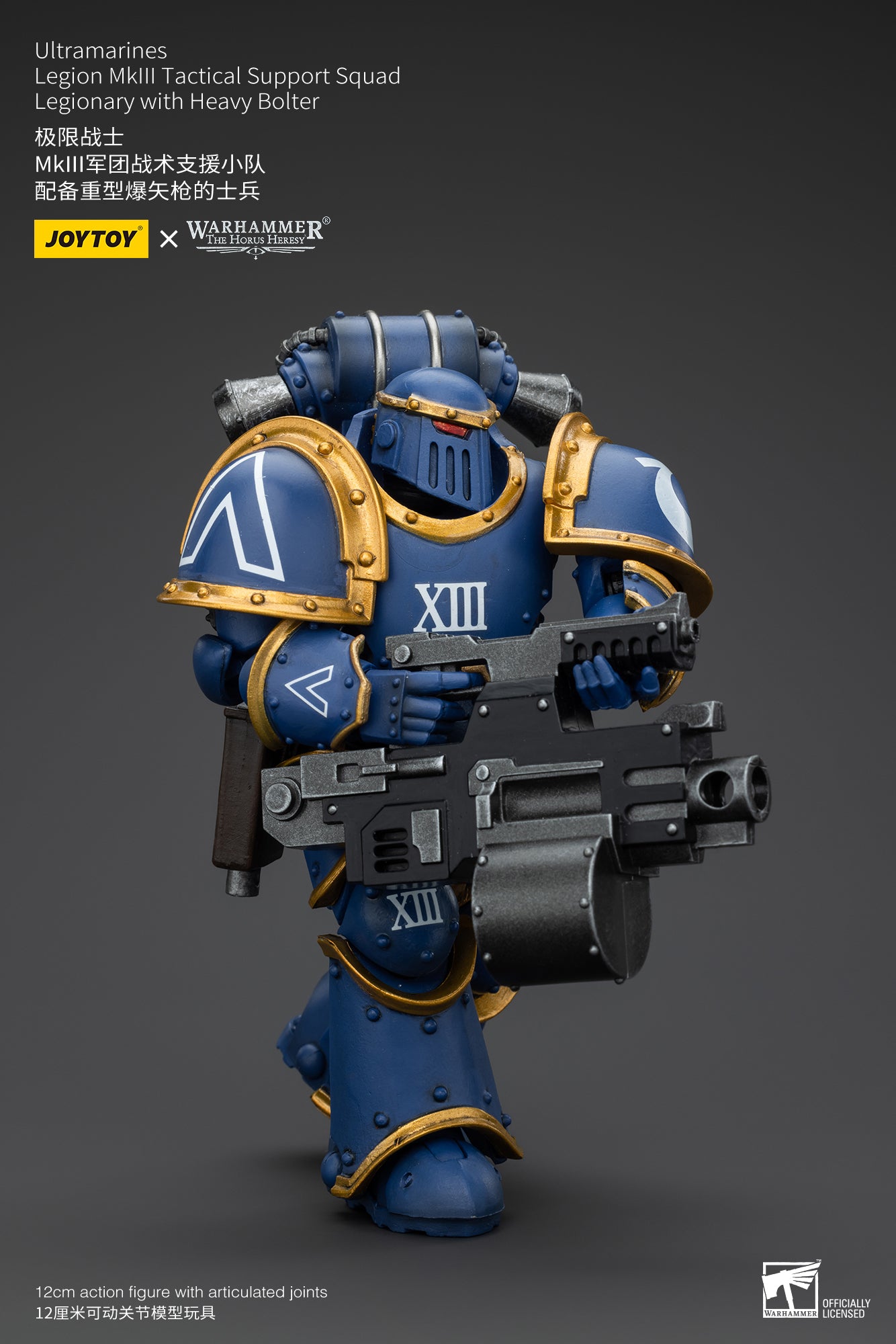 PRE ORDER – 1/18 JOYTOY ULTRAMARINES LEGION MK III TACTICAL SUPPORT SQUAD - LEGIONARY WITH HEAVY BOLTER JT00119