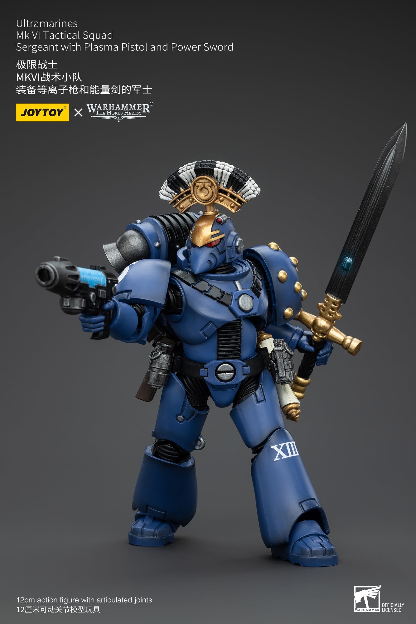 PRE ORDER – 1/18 JOYTOY ULTRAMARINES MK VI TACTICAL SQUAD - SERGEANT WITH PLASMA PISTOL AND POWER SWORD JT00096