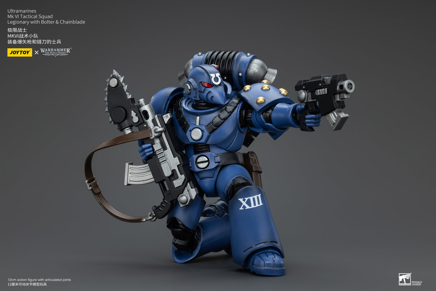 PRE ORDER – 1/18 JOYTOY ULTRAMARINES MK VI TACTICAL SQUAD - LEGIONARY WITH BOLTER & CHAINBLADE JT00089