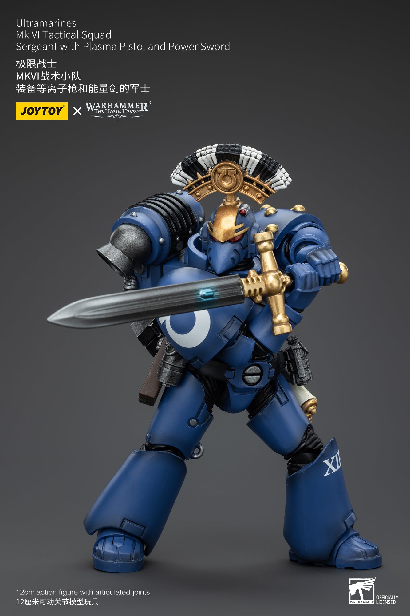 PRE ORDER – 1/18 JOYTOY ULTRAMARINES MK VI TACTICAL SQUAD - SERGEANT WITH PLASMA PISTOL AND POWER SWORD JT00096