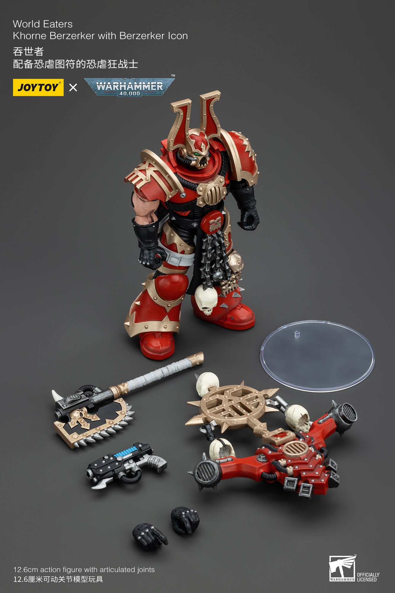 PRE ORDER – 1/18 JOYTOY WORLD EATERS: KHORNE BERZERKER WITH BERZERKER ICON JT00546