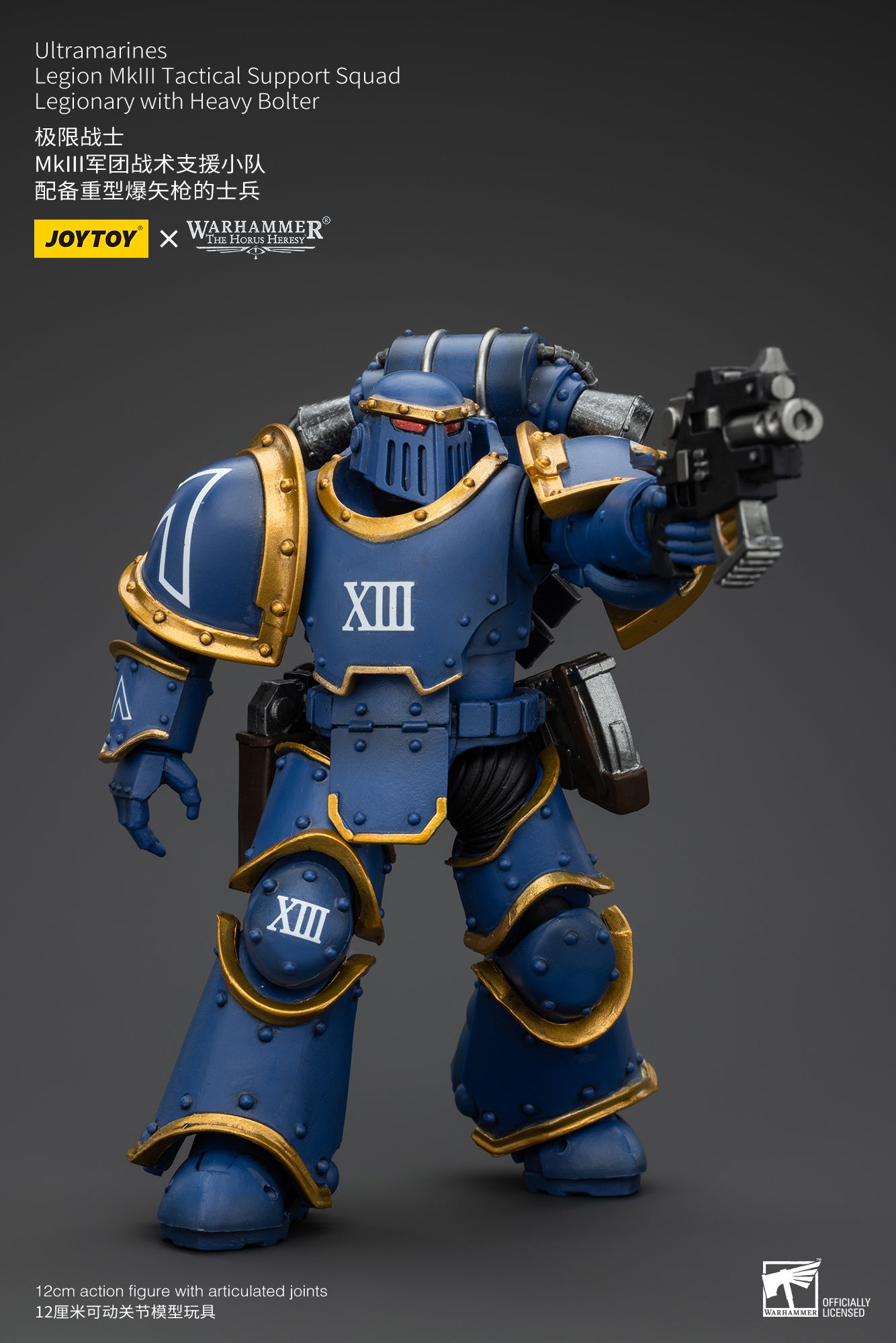 PRE ORDER – 1/18 JOYTOY ULTRAMARINES LEGION MK III TACTICAL SUPPORT SQUAD - LEGIONARY WITH HEAVY BOLTER JT00119