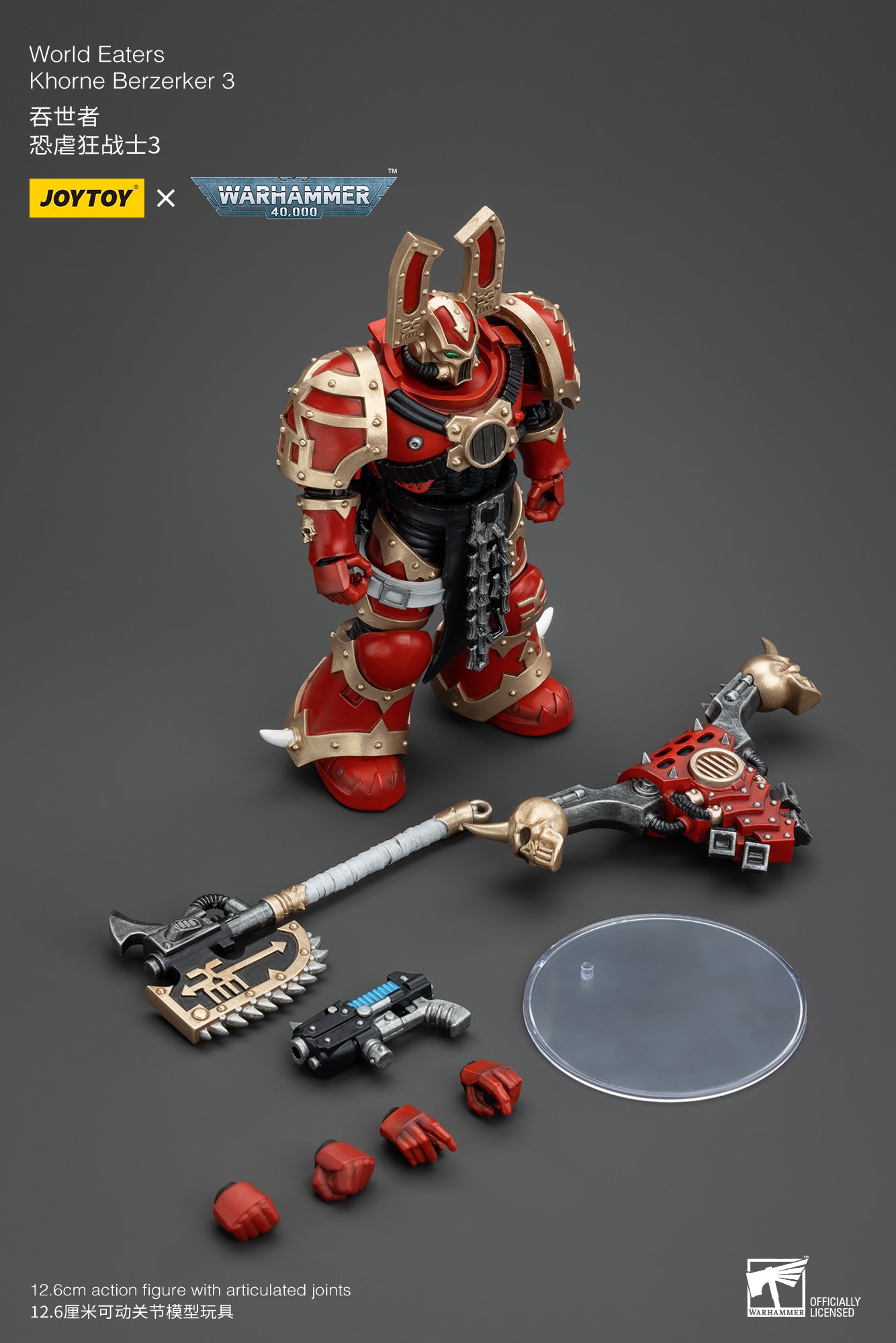 PRE ORDER – 1/18 JOYTOY WORLD EATERS: KHORNE BERSERKER 3 JT00591