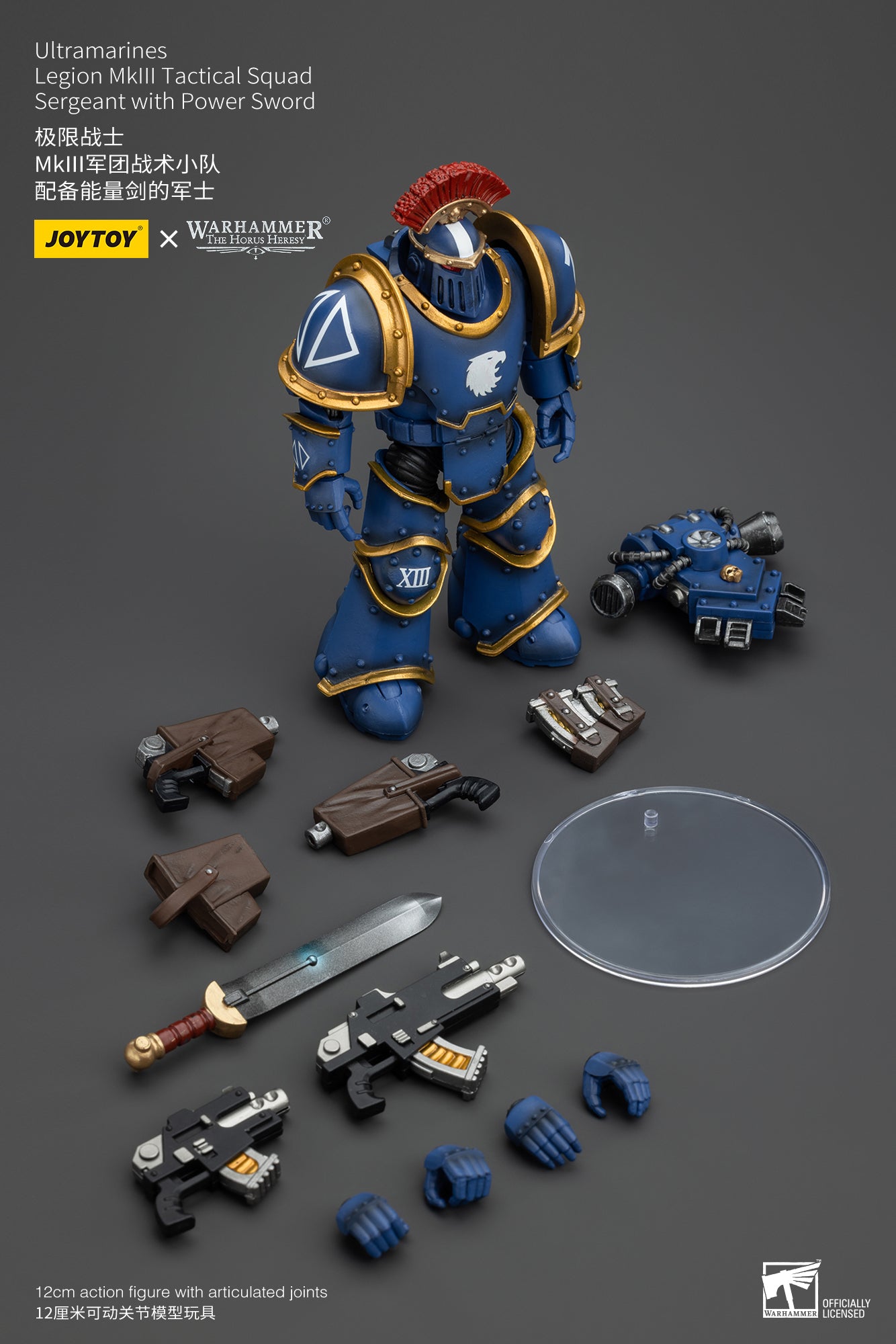 PRE ORDER – 1/18 JOYTOY ULTRAMARINES LEGION MK III TACTICAL SQUAD - SERGEANT WITH POWER SWORD JT00102