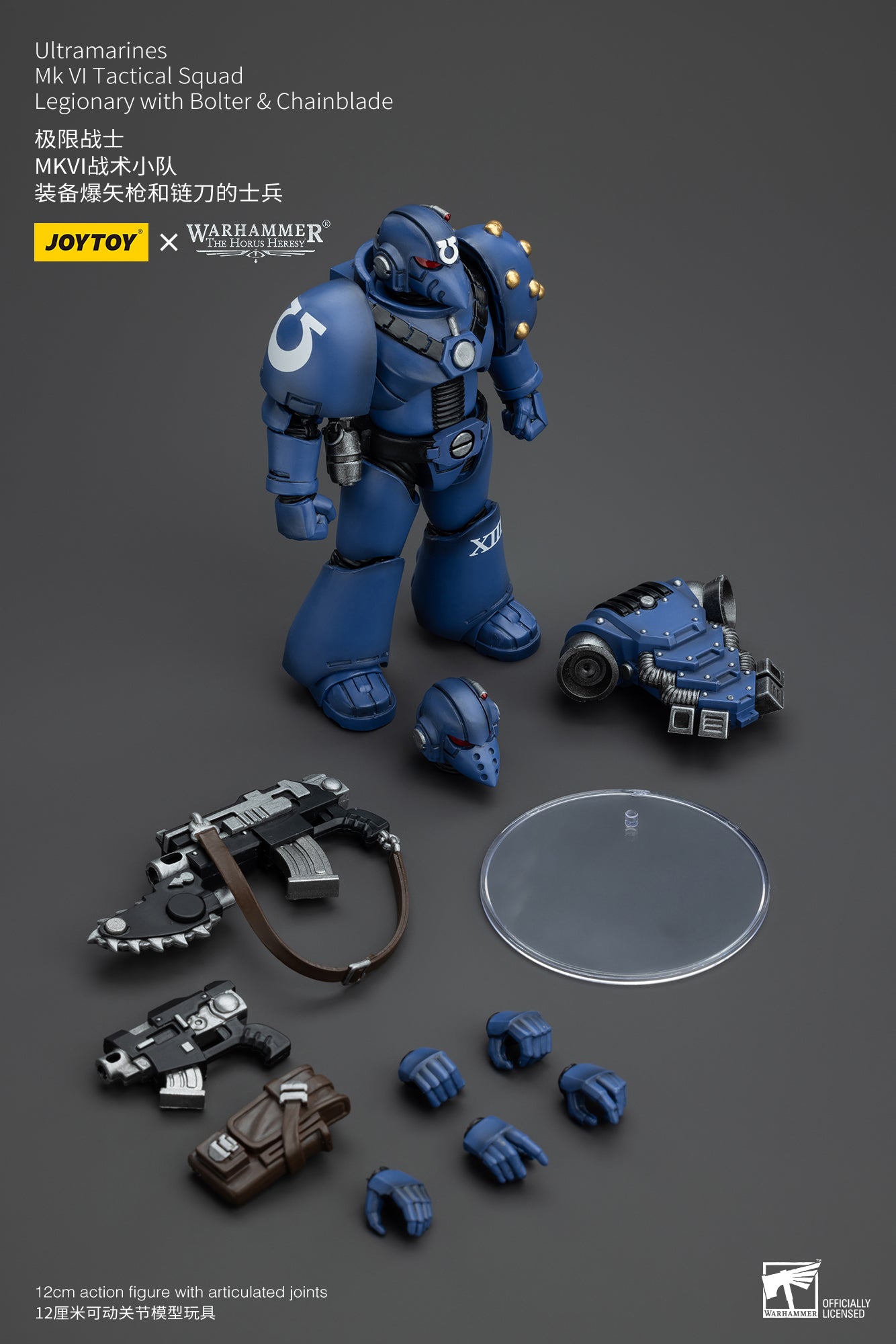 PRE ORDER – 1/18 JOYTOY ULTRAMARINES MK VI TACTICAL SQUAD - LEGIONARY WITH BOLTER & CHAINBLADE JT00089