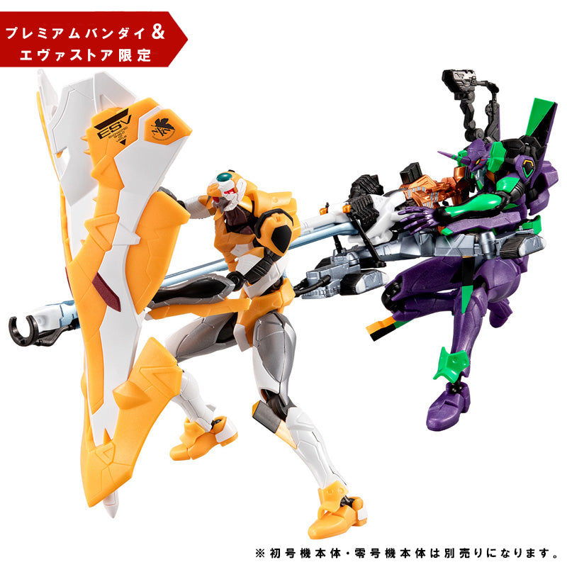 PRE ORDER – EVA-FRAME-DX: EVANGELION NEW THEATRICAL EDITION OPERATION YASHIMA SET (METALIC VER.) W/O GUM