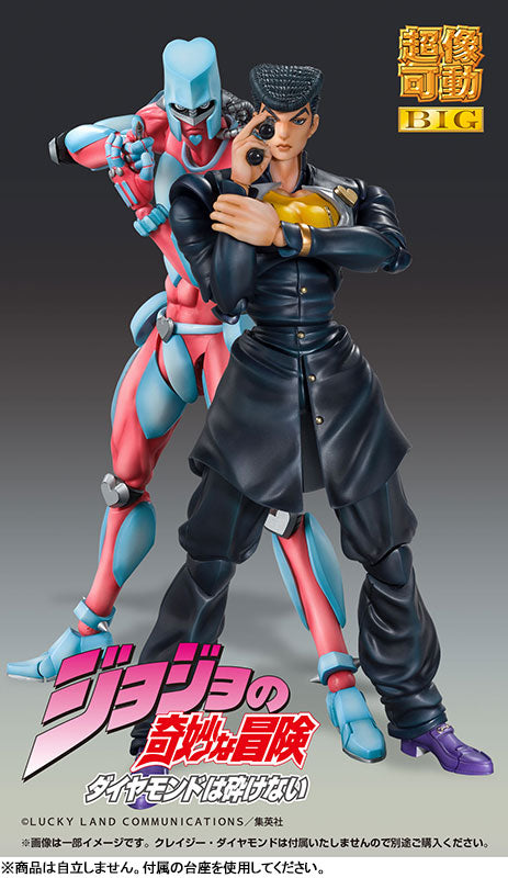 PRE ORDER – CHOZOKADO BIG - JOSUKE HIGASHIKATA