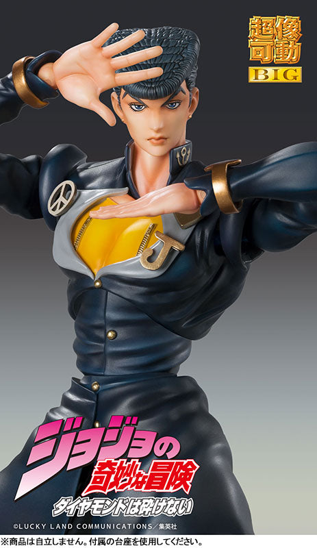 PRE ORDER – CHOZOKADO BIG - JOSUKE HIGASHIKATA