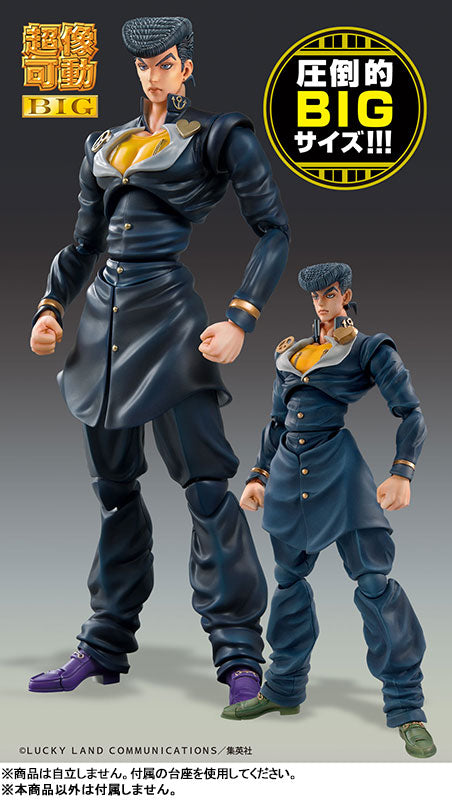 PRE ORDER – CHOZOKADO BIG - JOSUKE HIGASHIKATA