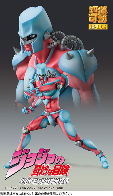 PRE ORDER – CHOZOKADO BIG - CRAZY DIAMOND