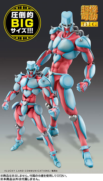 PRE ORDER – CHOZOKADO BIG - CRAZY DIAMOND