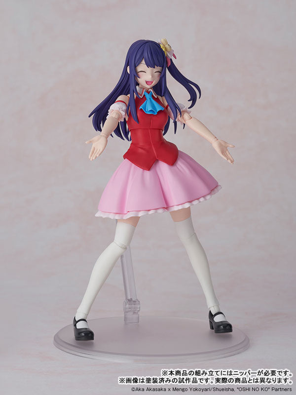 PRE ORDER – KADOKAWA PLASTIC MODEL SERIES AI