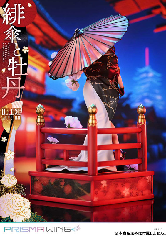 PRE ORDER – 1/7 PRISMA WING FUZICHOCO ORIGINAL ILLUSTRATION SCARLET UMBRELLA AND PEONY DELUXE VERSION