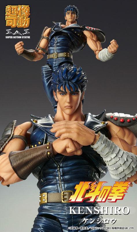 PRE ORDER – CHOZOKADO KENSHIRO (RE-RUN)