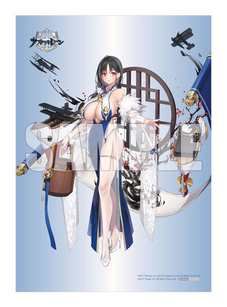 PRE ORDER – 1/7 AZUR LANE - TING AN SIMPLIFIED VER. BONUS EDITION