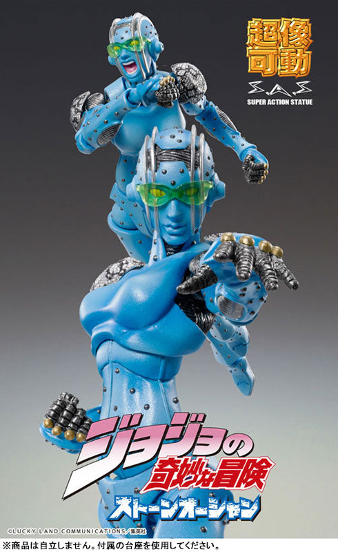 PRE ORDER – SUPER ACTION STATUE - JOJO'S BIZARRE ADVENTURE: STONE OCEAN - CHOZOKADO S.F